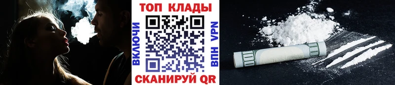 Где купить наркоту Шатура ГАШИШ  Канабис  КОКАИН  МЕГА   АМФ  Мефедрон  A-PVP 