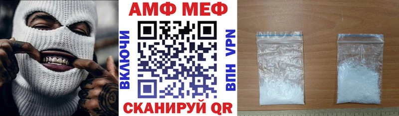 Амфетамин 97% Шатура