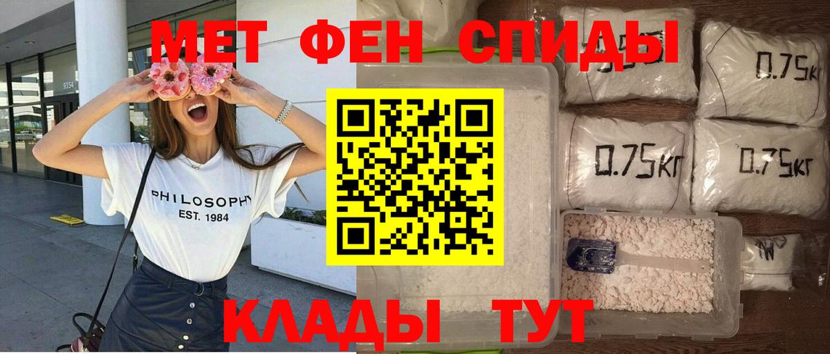Амфетамин  Вход с VPN  Шатура  АМФЕТАМИН Premium 