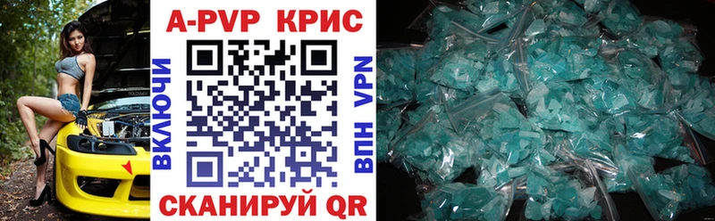 Alpha PVP крисы CK  Шатура 