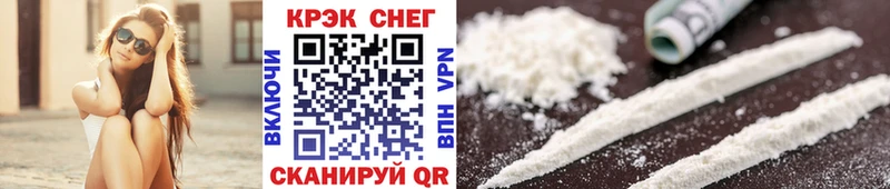 КОКАИН 97%  Шатура 