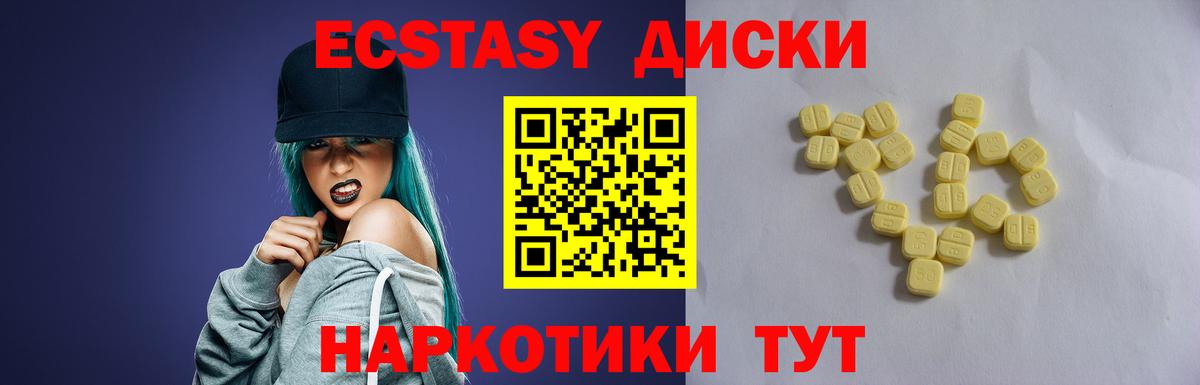 ЭКСТАЗИ бентли  дарк нет наркотические препараты  Шатура  Ecstasy 99%  Вход с VPN  blacksprut ONION 