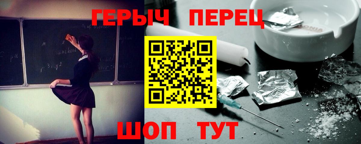 ГЕРОИН Афган Шатура