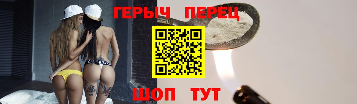 Шатура  ГЕРОИН  Вход с VPN  ГЕРОИН Афган 