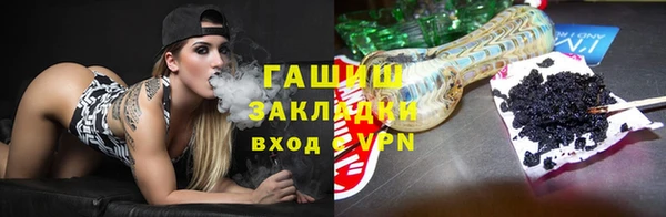 альфа пвп VHQ Аркадак