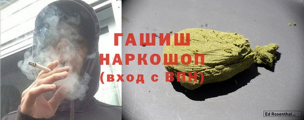 альфа пвп VHQ Аркадак