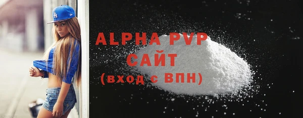 альфа пвп VHQ Аркадак