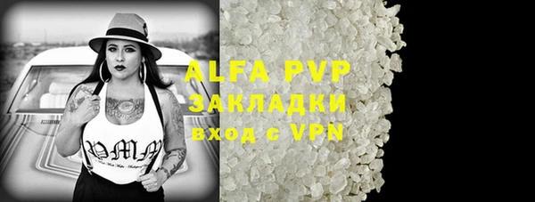 альфа пвп VHQ Аркадак