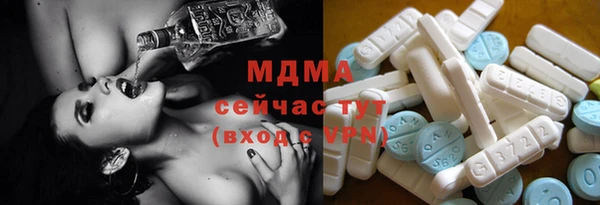 винт Армянск