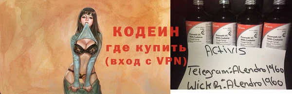 альфа пвп VHQ Аркадак