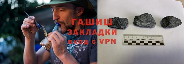 винт Армянск