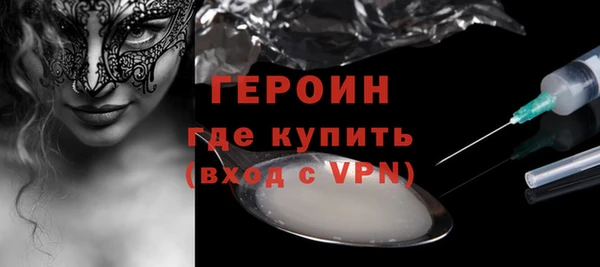 винт Армянск