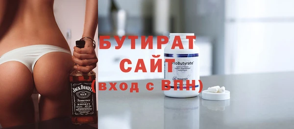 винт Армянск