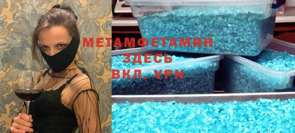 винт Армянск