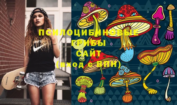 альфа пвп VHQ Аркадак