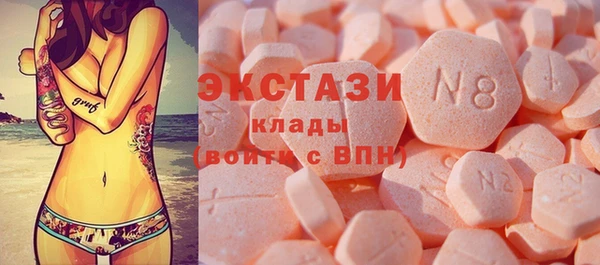 альфа пвп VHQ Аркадак