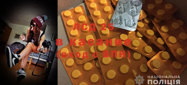 альфа пвп VHQ Аркадак