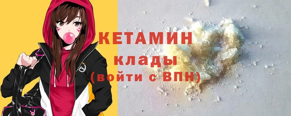 винт Армянск