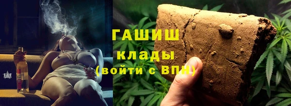 альфа пвп VHQ Аркадак