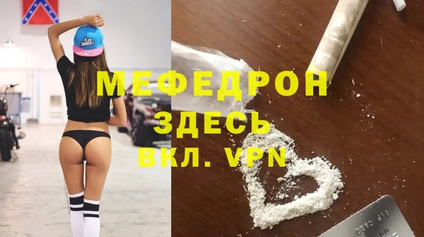 альфа пвп VHQ Аркадак