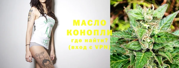 альфа пвп VHQ Аркадак