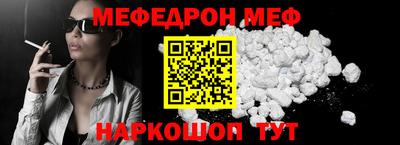 бутират Нягань