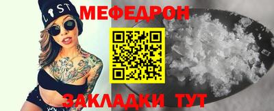 бутират Нягань