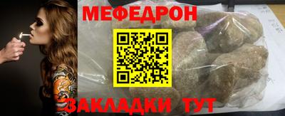 бутират Нягань