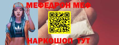 шишки Обь