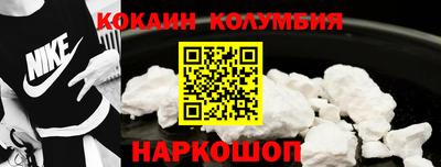 шишки Обь