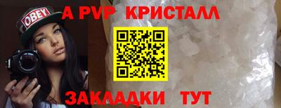 Альфа ПВП Обнинск