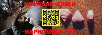 шишки Обь