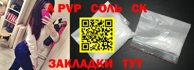 Альфа ПВП Обнинск