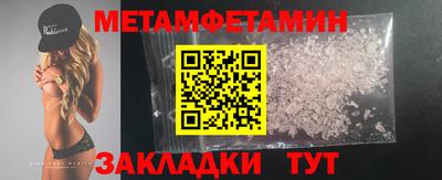 шишки Обь