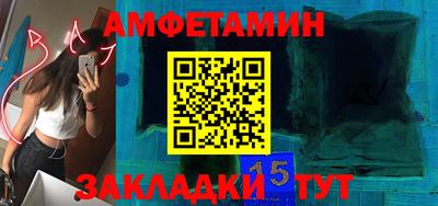 шишки Обь