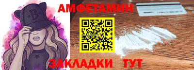 шишки Обь