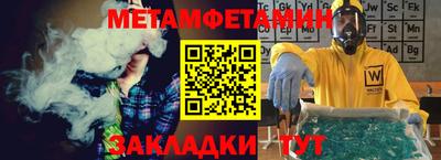 Альфа ПВП Обнинск