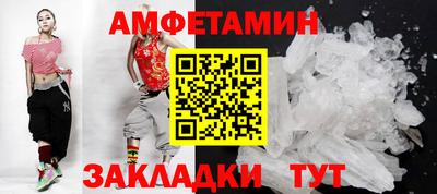 шишки Обь