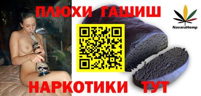 бутират Нягань
