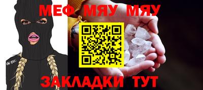 шишки Обь