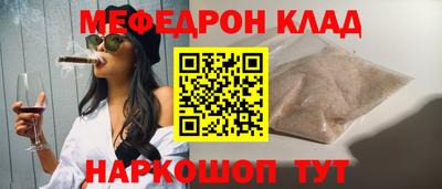 бутират Нягань