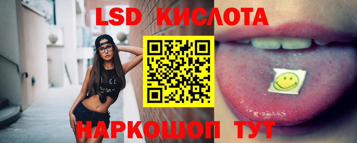 Шатура  LSD-25 экстази кислота  Вход с VPN 