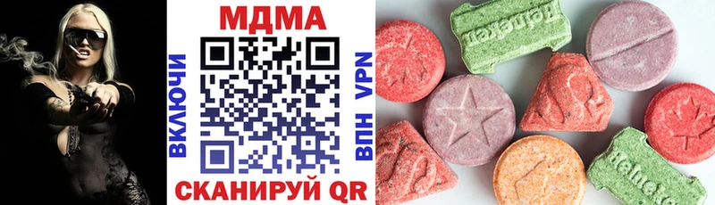 MDMA молли  закладки  Шатура 