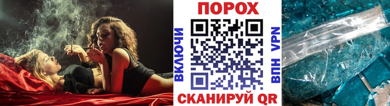 Первитин Methamphetamine  что такое наркотик  Шатура 