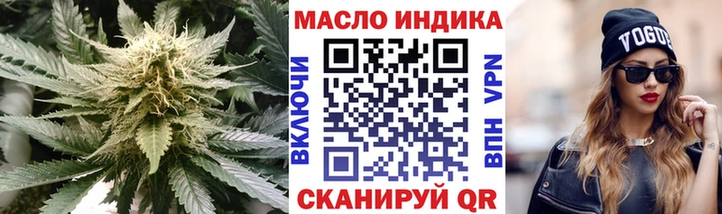 Дистиллят ТГК Wax  Шатура 