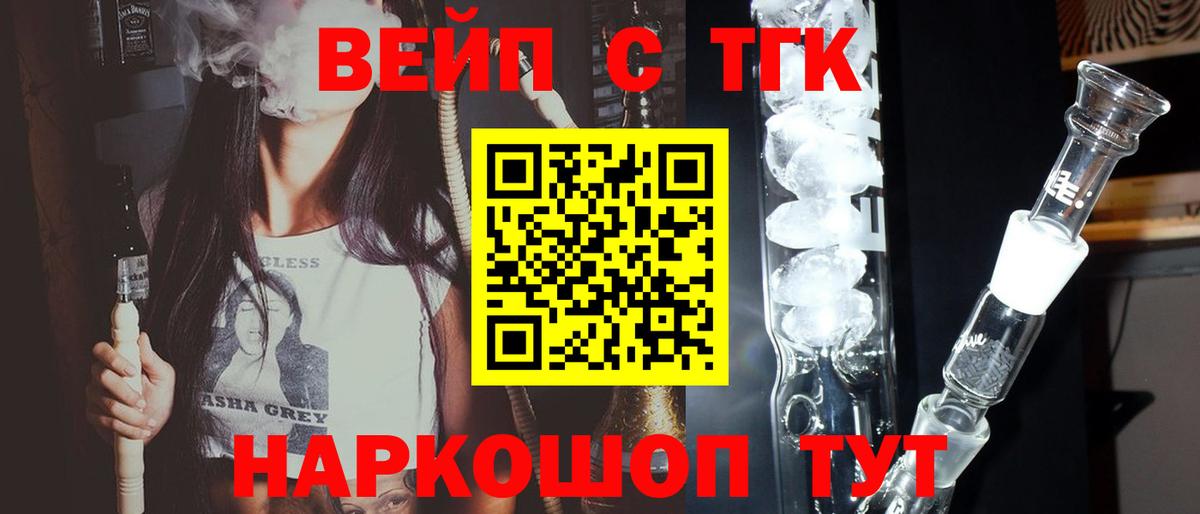 Шатура  мега маркетплейс  ТГК концентрат  купить наркотики сайты  Вход с VPN  Дистиллят ТГК THC oil 