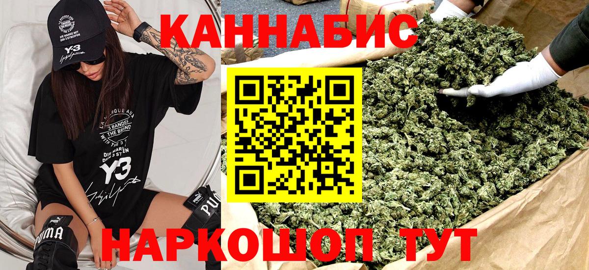 Шатура  Шишки марихуана THC 21%  Канабис ГИДРОПОН  Шишки марихуана план  Вход с VPN 